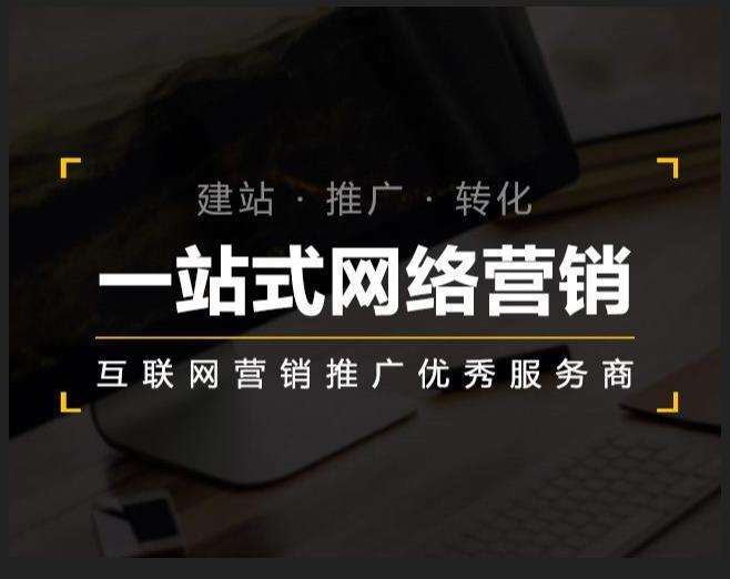 房县企业如何怎么利用网络推广抓取潜在客户