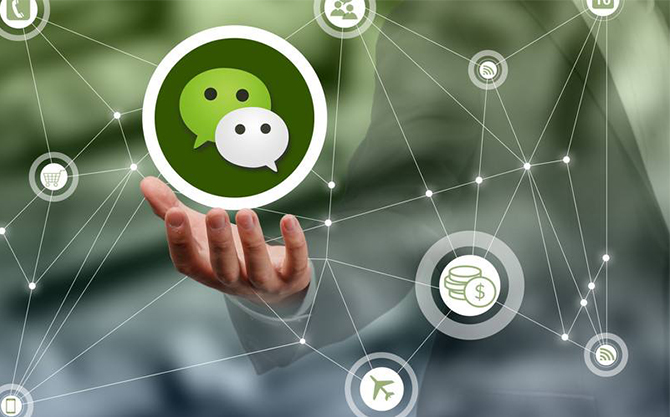 房县浅析微信开发可以为企业带来的几个作用