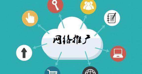 房县传统企业做网络推广应该要明白这3个重要问题