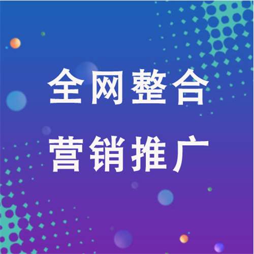 房县企业网络推广老是没有客户的原因是什么呢