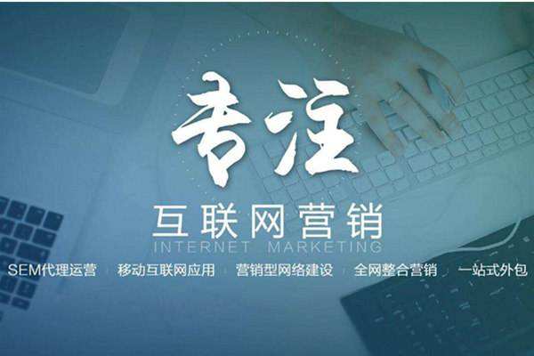 房县电商行业做网络推广需要具备的条件有哪些